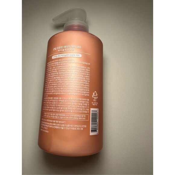 Kundal PROTEIN BONDING SHAMPOO 500ML - VIOLET MUGUET - Picture 2 of 3